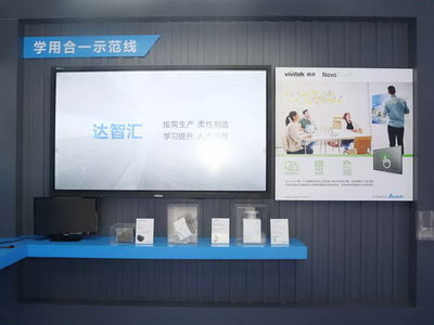 互聯(lián)生智 協(xié)同創(chuàng)效 Vivitek（麗訊）攜觸控產(chǎn)品展示方案亮相2019工博會