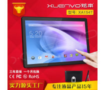 觸控一體機LCD系列 技術(shù)與應(yīng)用的完美融合